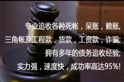 武城清债公司:邮储信用卡分期还款提前操作是否经济？