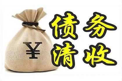 武城追债公司